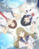 前辈是男孩子 封面