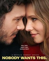 天作不合的我们 封面