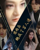 [searchlist:name] 封面