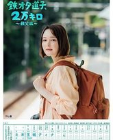 [searchlist:name] 封面