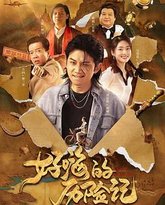 [searchlist:name] 封面