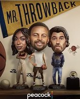 复古球衣先生 封面