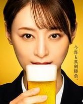 晚酌的流派3 封面