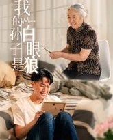 [searchlist:name] 封面