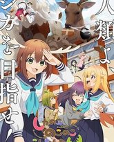 鹿乃子乃子虎视眈眈 封面