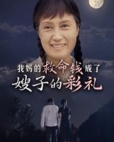 [searchlist:name] 封面