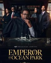 海洋公园的皇帝 封面