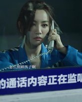 离婚后，我和前夫的新欢成了闺蜜 高清封面