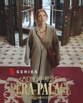 午夜佩拉宫 封面