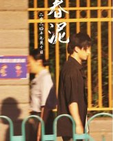 [searchlist:name] 封面