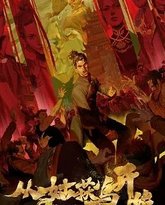 [searchlist:name] 封面