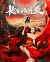 [searchlist:name] 封面