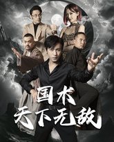 [searchlist:name] 封面