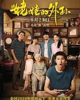 [searchlist:name] 封面