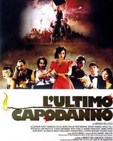 罗马风情1998 封面