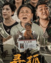 [searchlist:name] 封面