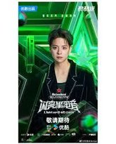 闪亮星电音 高清封面