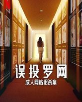 [searchlist:name] 封面