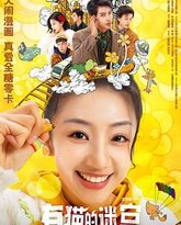 [searchlist:name] 封面