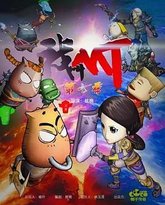 [searchlist:name] 封面