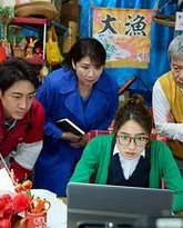 警视厅零系 天空飞行者 封面