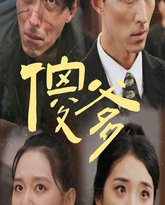 [searchlist:name] 封面