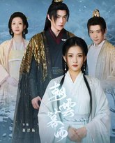 朝云暮雨 高清封面