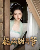 [searchlist:name] 封面