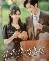 外婆的月儿高高挂 封面