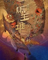 [searchlist:name] 封面