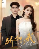 骄阳似我 高清封面