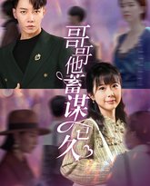 [searchlist:name] 封面