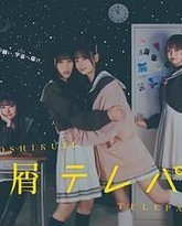 星灵感应 高清封面