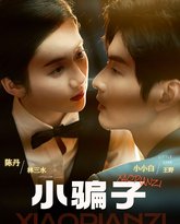 [searchlist:name] 封面