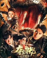 [searchlist:name] 封面