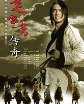 楚留香传奇2007 高清封面