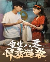 [searchlist:name] 封面