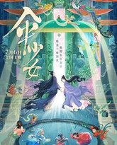 [searchlist:name] 封面