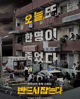 一定要抓住 封面