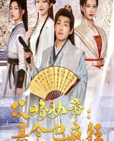 [searchlist:name] 封面