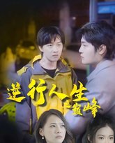 [searchlist:name] 封面