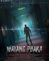 直播鬼戏院 封面