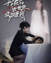 [searchlist:name] 封面