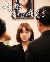 妈妈请别为我哭泣 高清封面