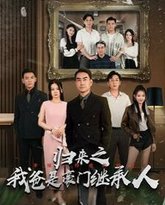 [searchlist:name] 封面