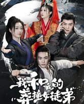 [searchlist:name] 封面