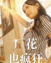 [searchlist:name] 封面