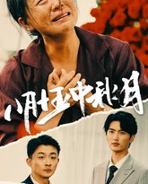 八月十五中秋月 高清封面