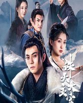 诛天大主宰 高清封面