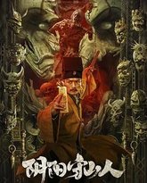 [searchlist:name] 封面